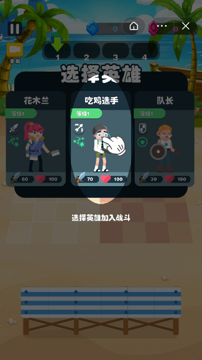 乱斗枪神-01