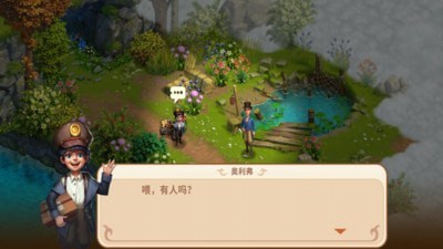 莎拉冒险世界-0