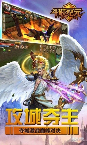 斗破纪元-01