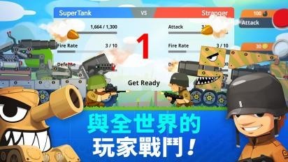超级战车大作战-4