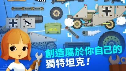 超级战车大作战-5