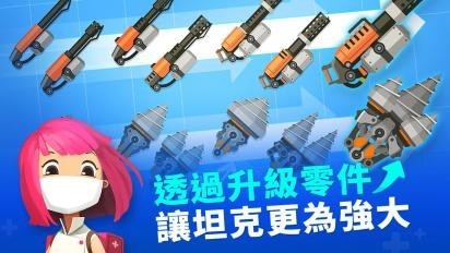 超级战车大作战-2