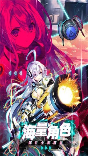 归零纪元-01