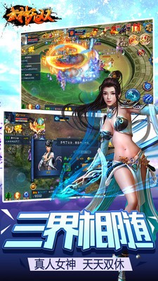 武神无双-2