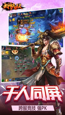 武神无双-3