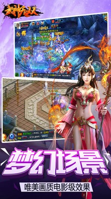 武神无双-1