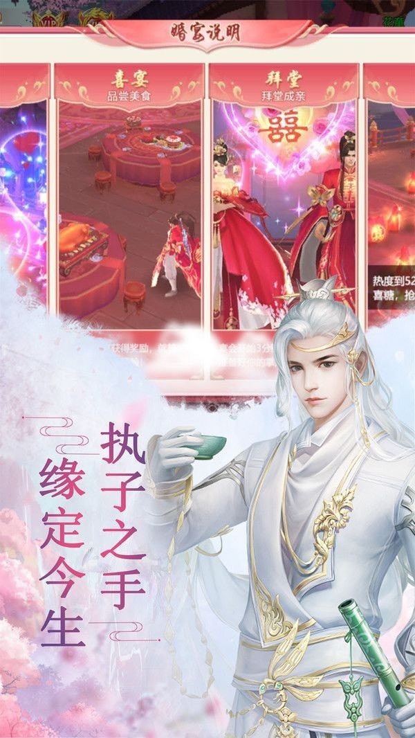 封神劫山海传奇-3