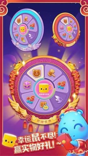 天天爱消消红包版-0