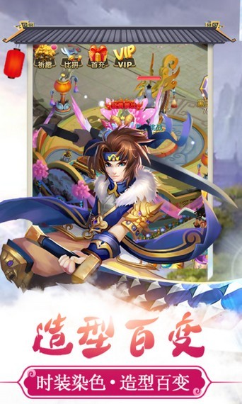 仙语奇缘星耀版-3