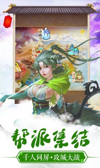 仙语奇缘星耀版-0