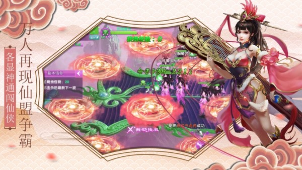 剑玄封魔传-01