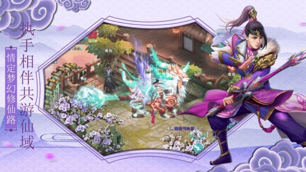 剑玄封魔传-01