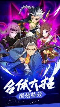 青云仙魔志-3