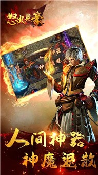 怒火英豪-01