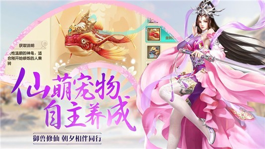 牧神缥缈录-1