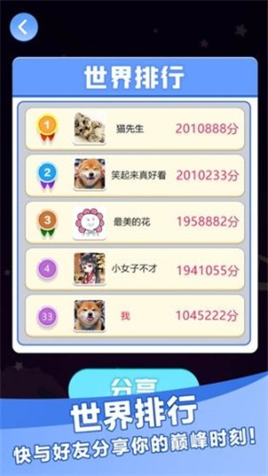合并点点乐-1
