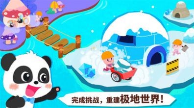 奇妙连一连-01