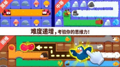 奇妙连一连-01