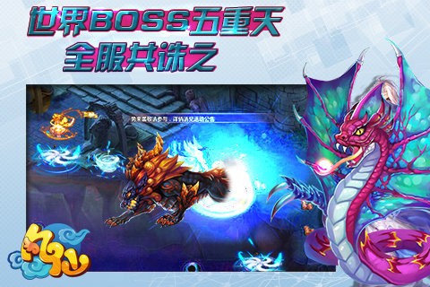 凡仙360版-2