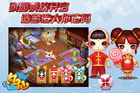 凡仙360版-1