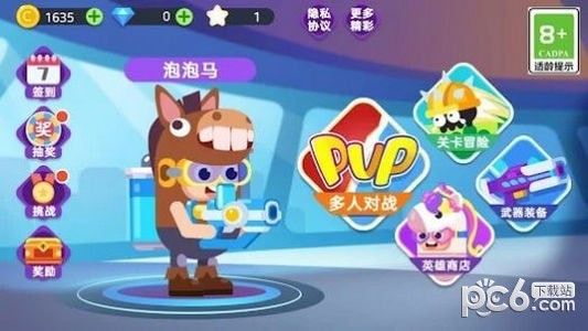 疯狂大乱斗-01