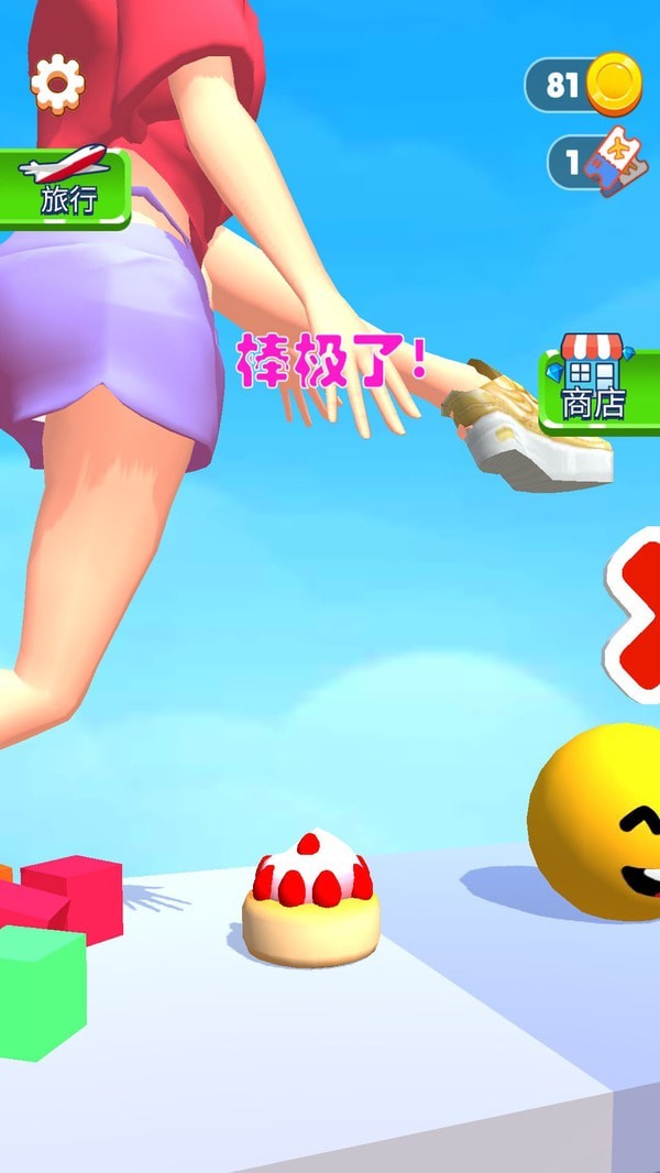 宅女大作战-0