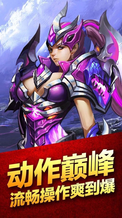 斗剑之赤-01