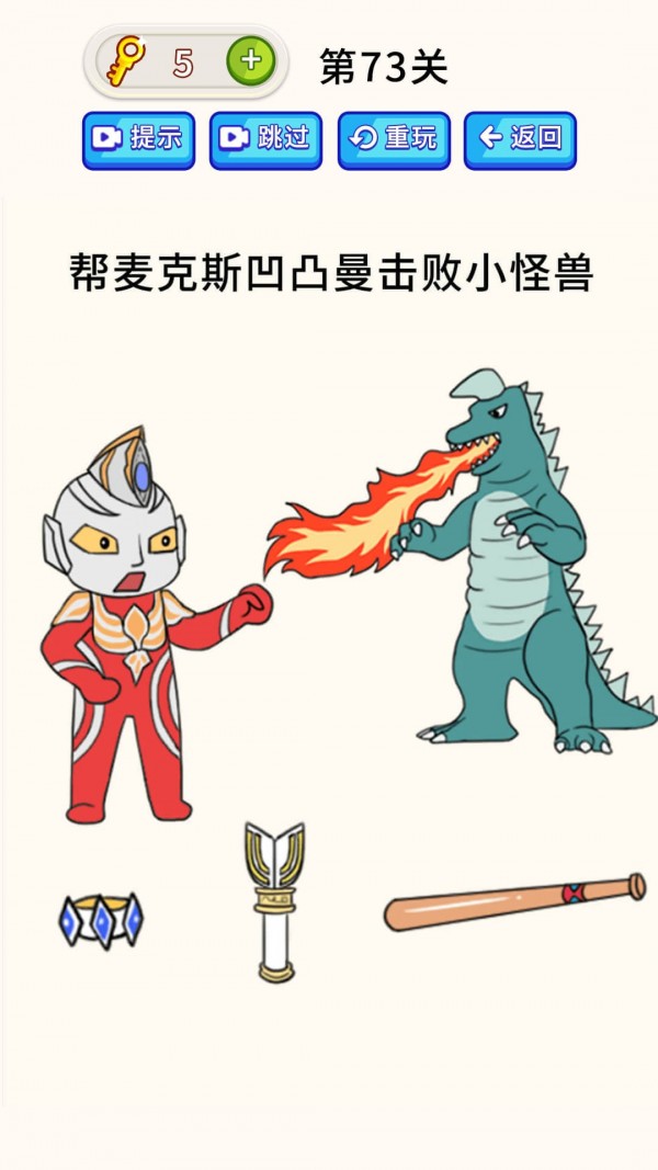 全民烧脑大师-01