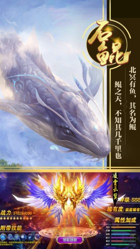 鲲鲲你别跑-01