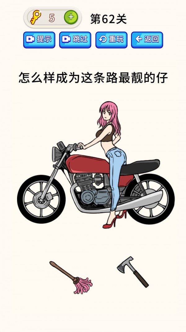 全民烧脑大师-01