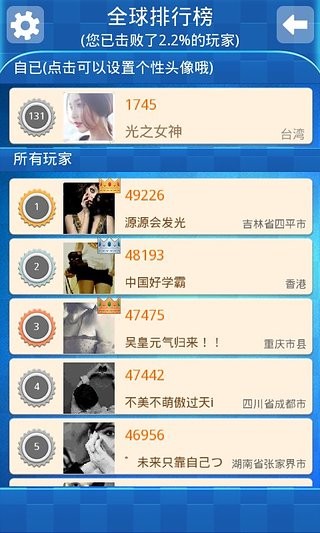 天天乐连萌-3