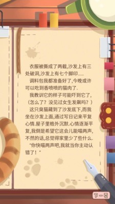模拟喵星人-01