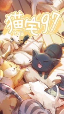 模拟喵星人-01