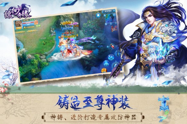 缥缈奇缘-01