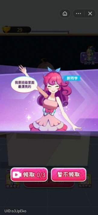 课代表-01