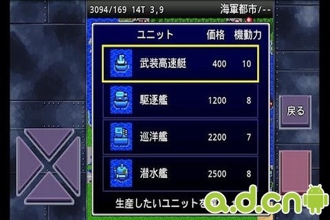成金大作战决定版-1