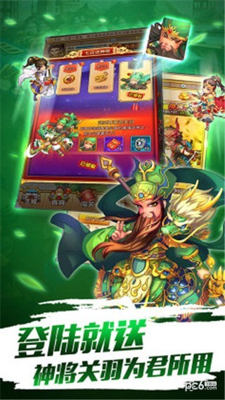 战平九州-01