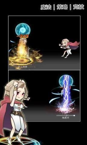 魔法大乱斗-01