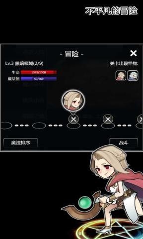 魔法大乱斗-01