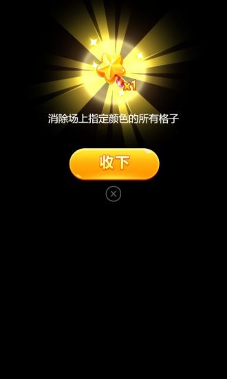 欢笑消消消-2