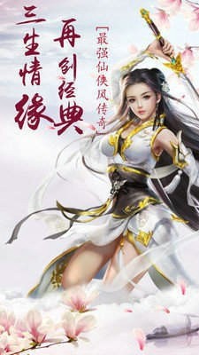 剑影乾坤-0