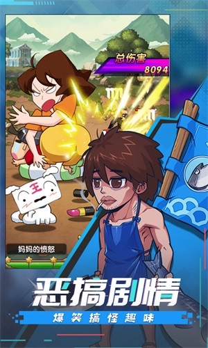漫斗纪元-01