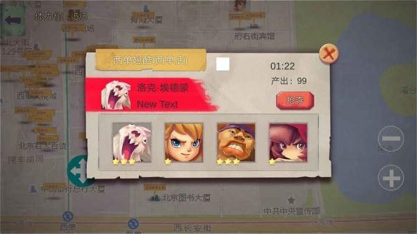 放置英雄末日传奇-4