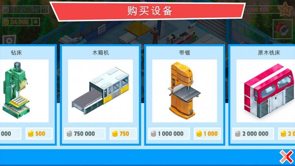 包工头模拟-0