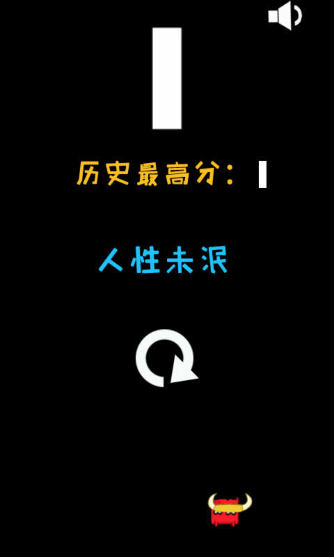 吸血恶魔-01
