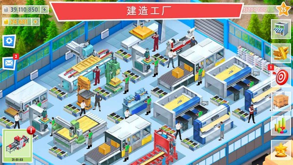 包工头模拟-2