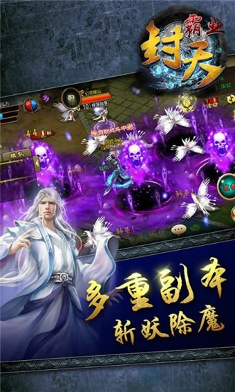 封天霸业-01