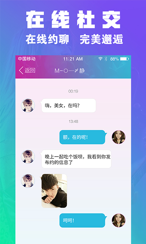秀狐-3