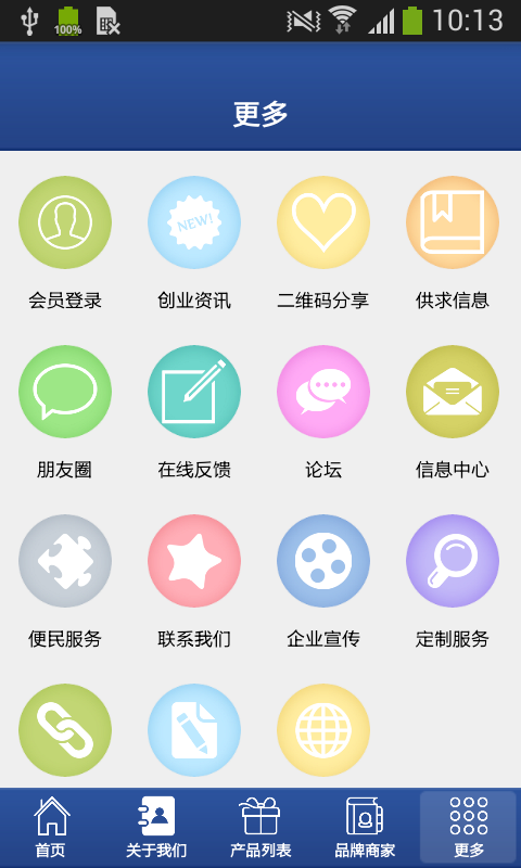 福建消防器材-01