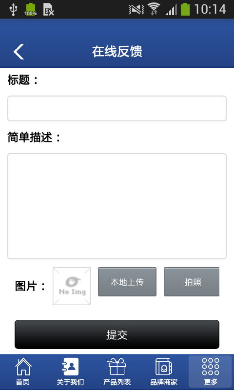 福建消防器材-01